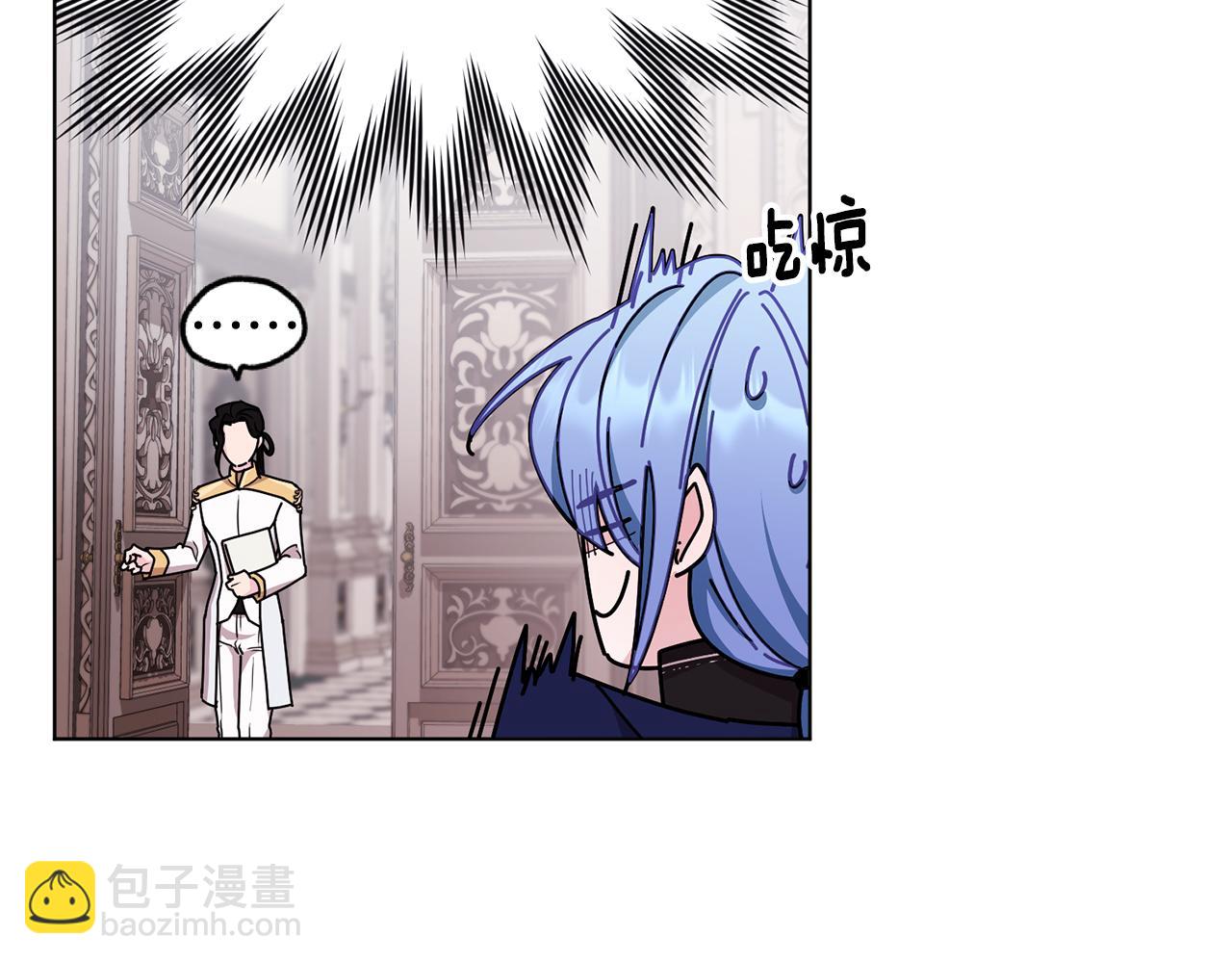 🍴精灵王女要跑路 第99话 穿上制服 第5页