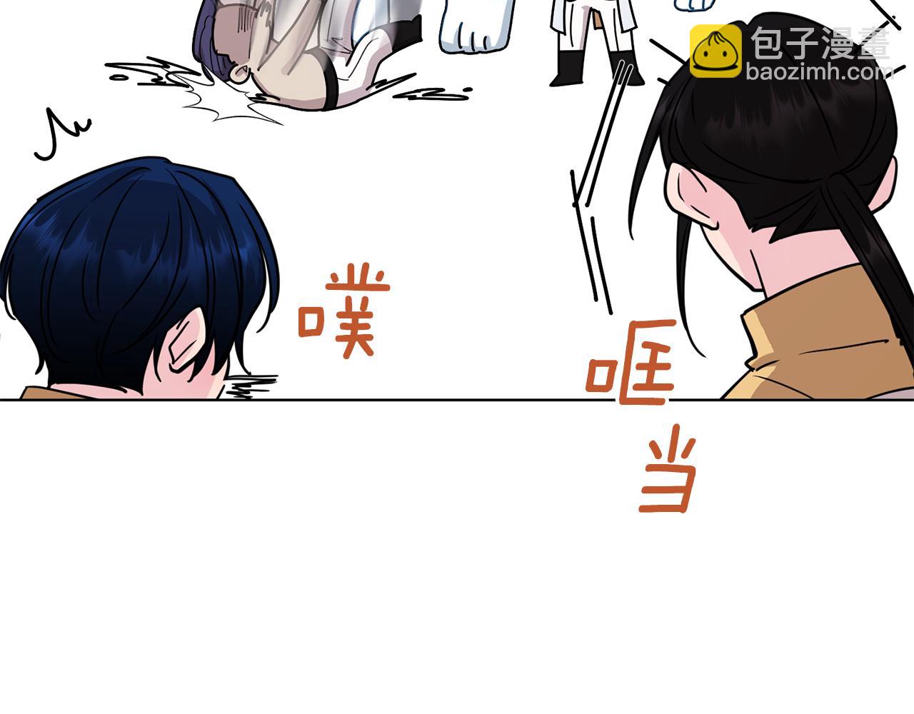 🍴精灵王女要跑路 第101话 不错的注意 第14页