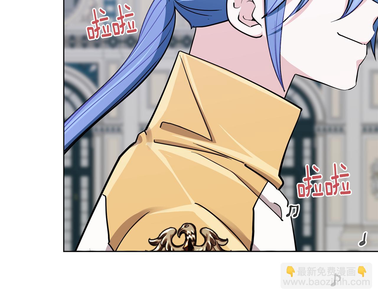 🍴精灵王女要跑路 第101话 不错的注意 第2页