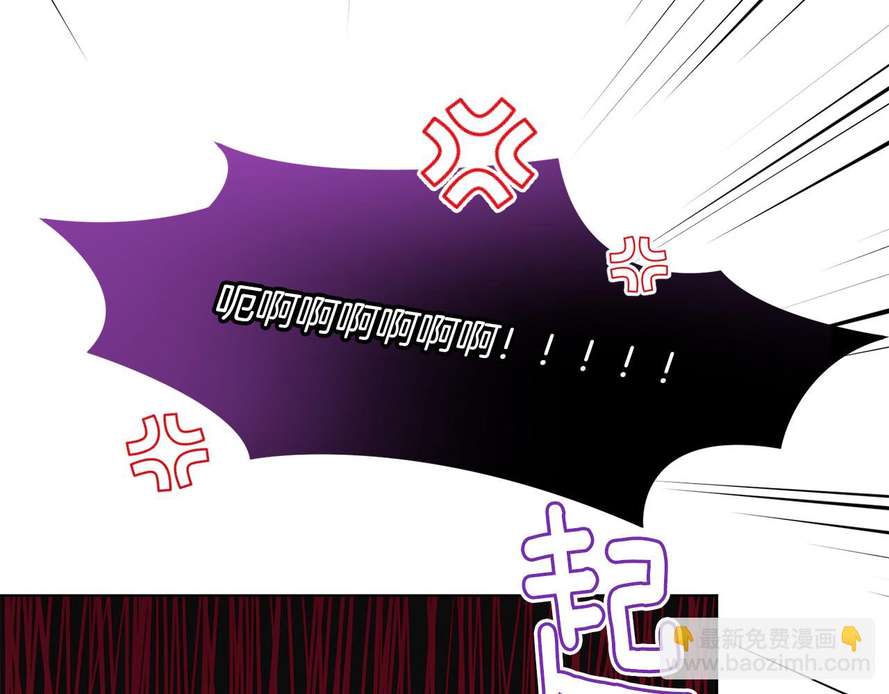 🍴精灵王女要跑路 第101话 不错的注意 第21页