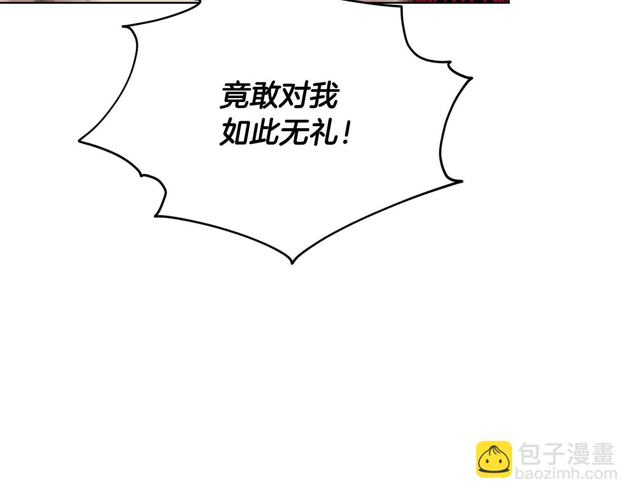 🍴精灵王女要跑路 第101话 不错的注意 第23页