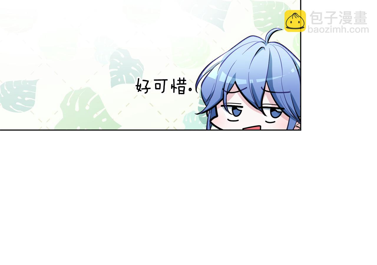 🍴精灵王女要跑路 第101话 不错的注意 第41页