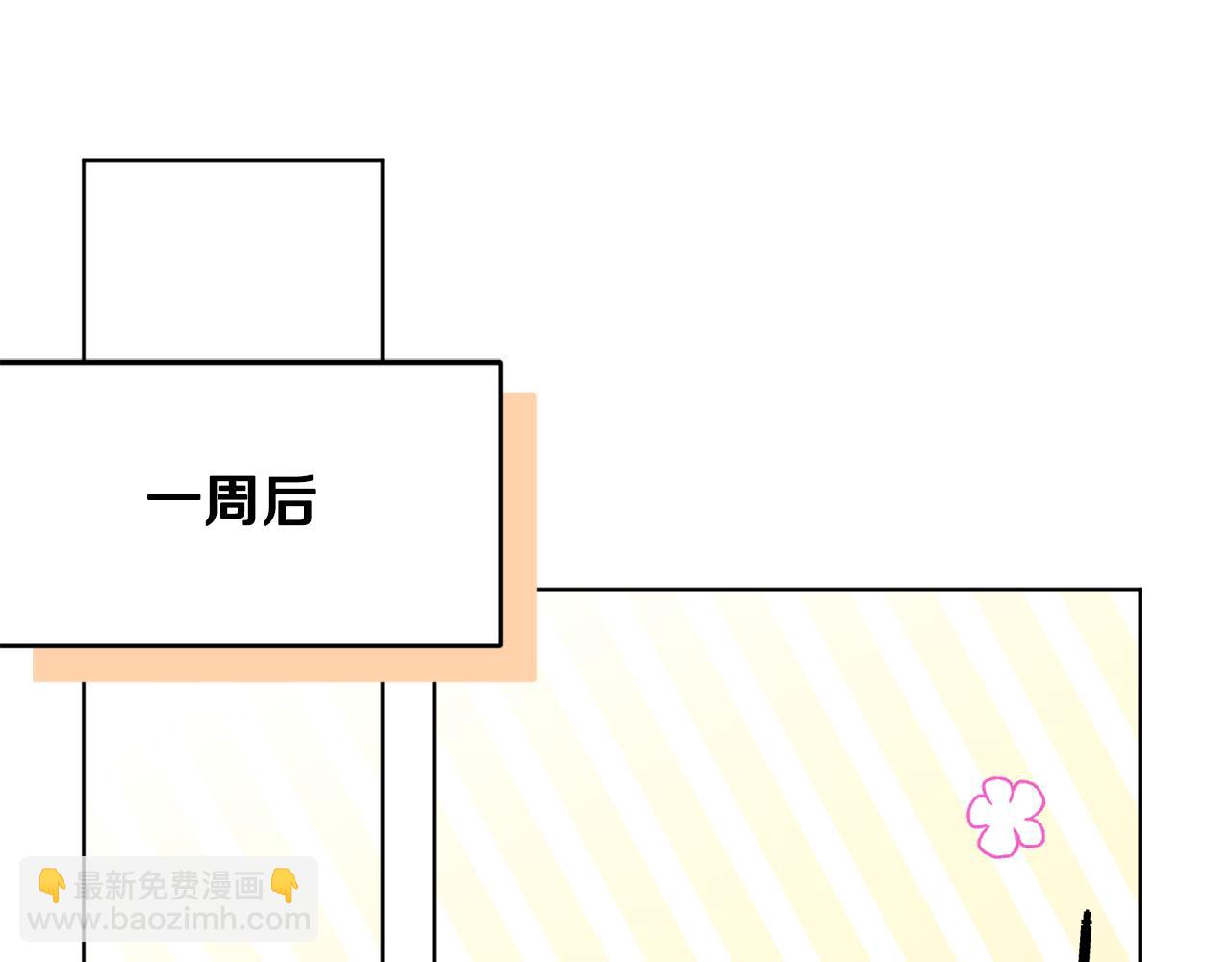 🍴精灵王女要跑路 第101话 不错的注意 第45页