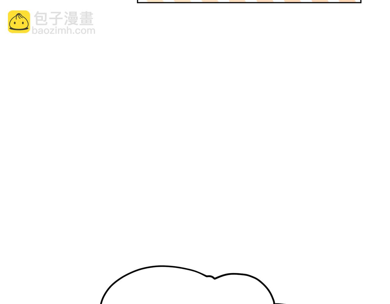 🍴精灵王女要跑路 第101话 不错的注意 第47页