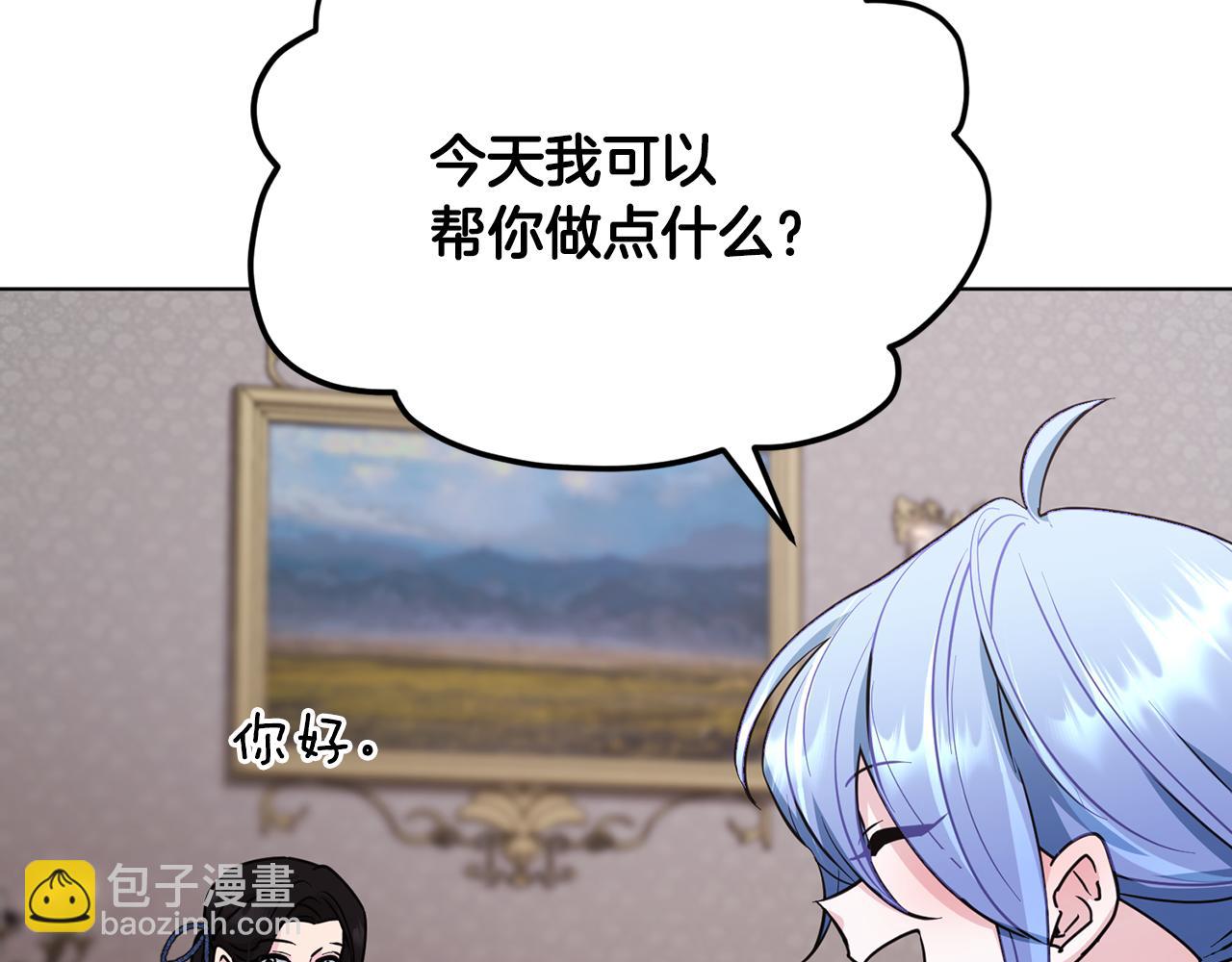 🍴精灵王女要跑路 第101话 不错的注意 第48页