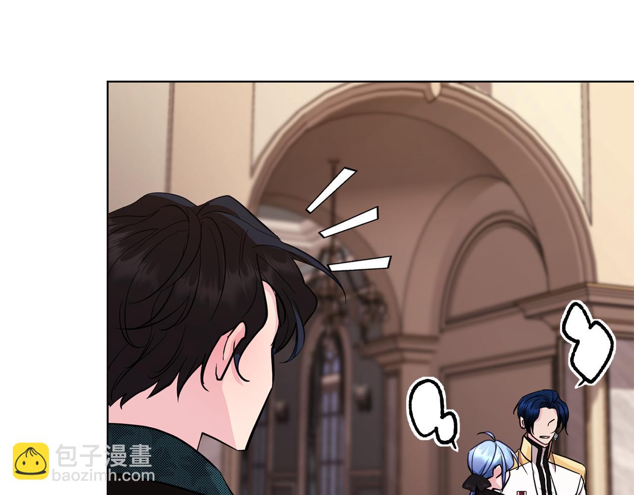 🍴精灵王女要跑路 第103话 情况不妙 第19页