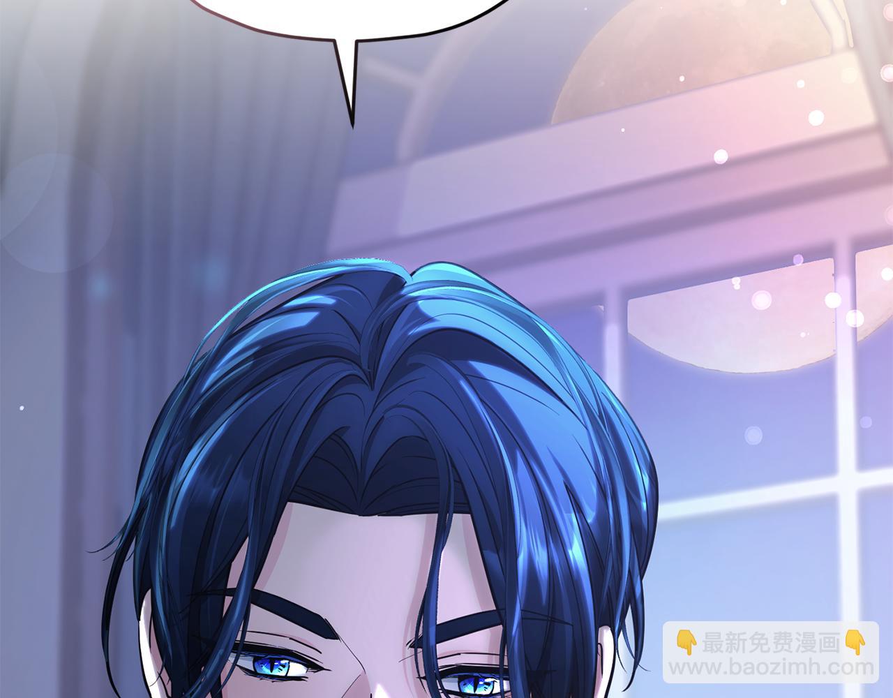 🍴精灵王女要跑路 第103话 情况不妙 第2页