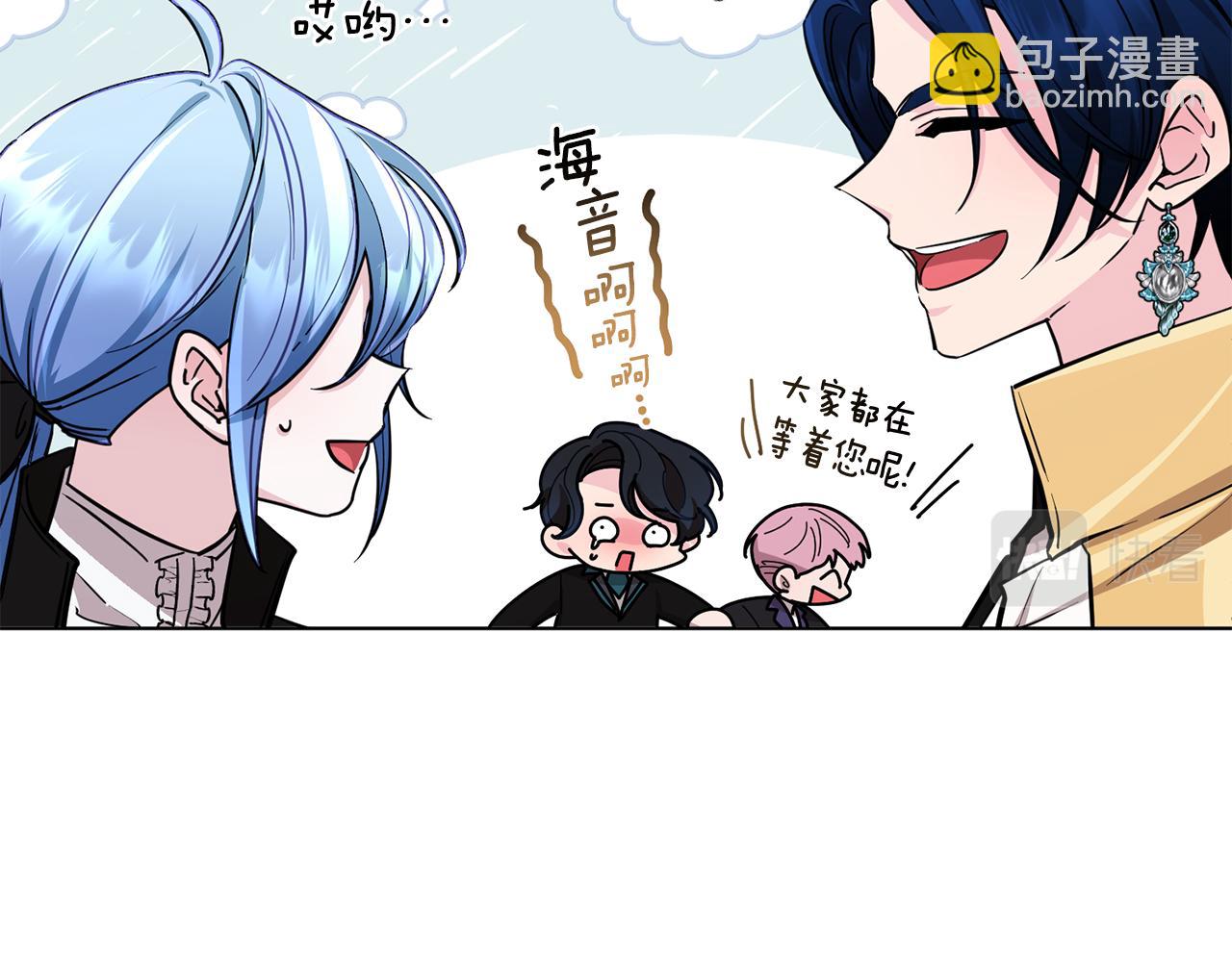 🍴精灵王女要跑路 第103话 情况不妙 第28页