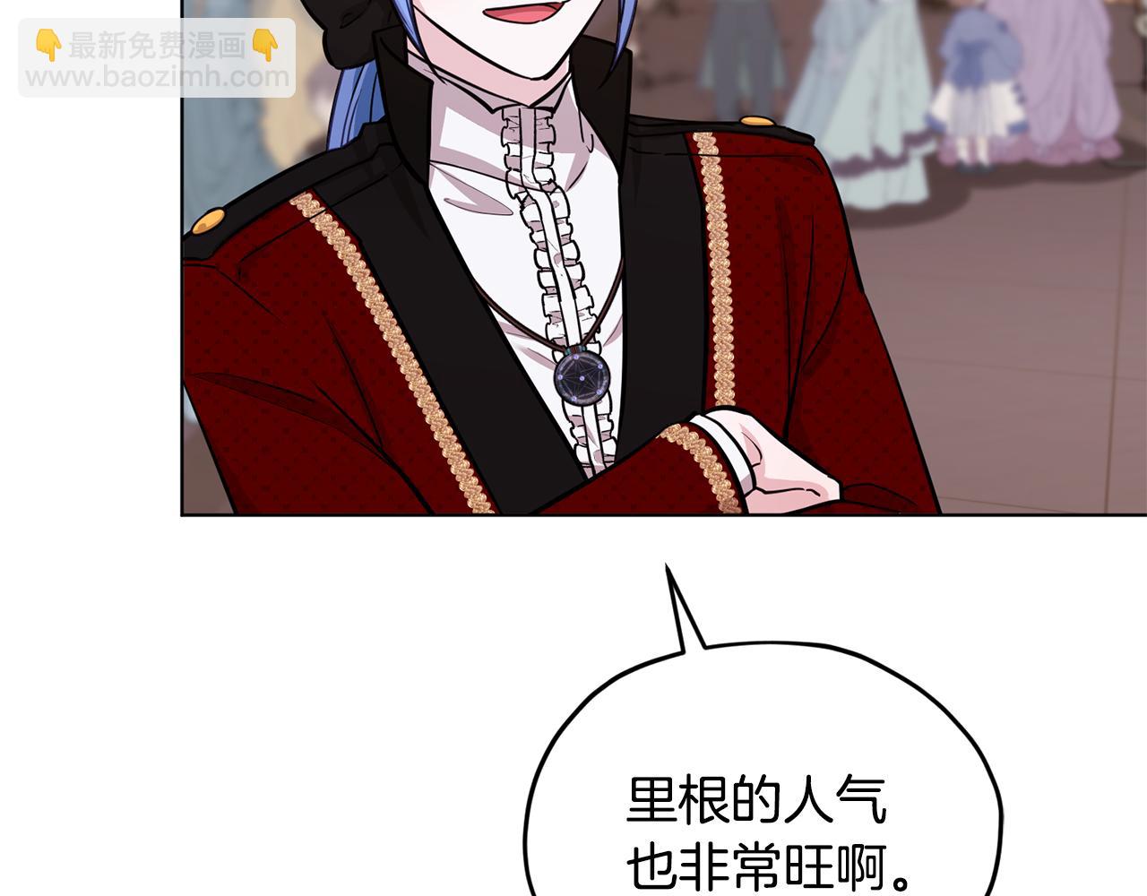 🍴精灵王女要跑路 第103话 情况不妙 第31页