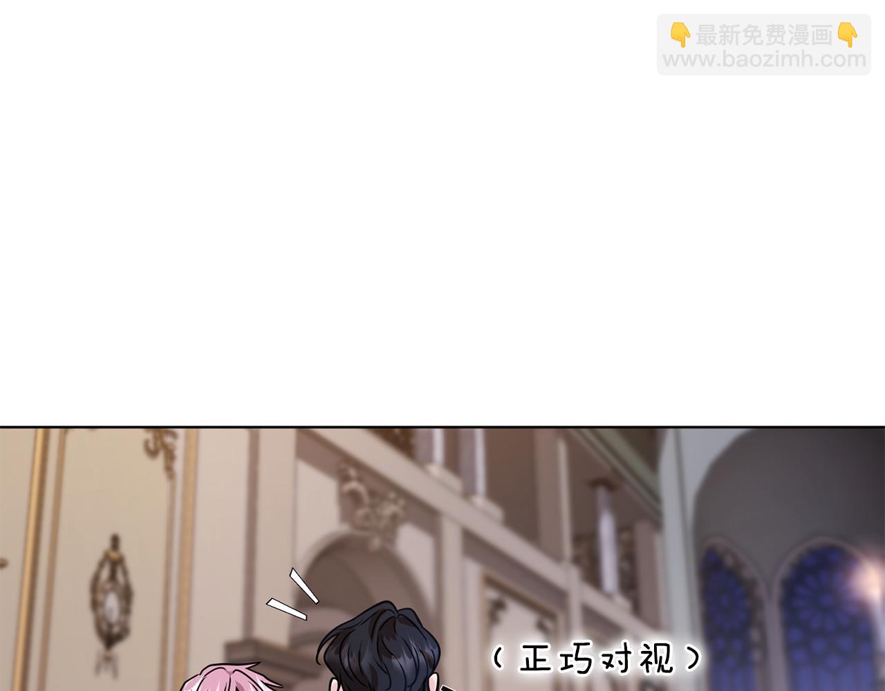 🍴精灵王女要跑路 第103话 情况不妙 第37页