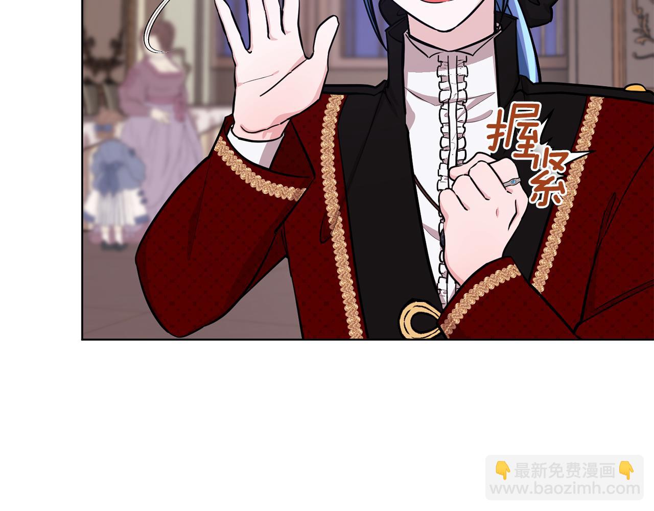 🍴精灵王女要跑路 第103话 情况不妙 第44页