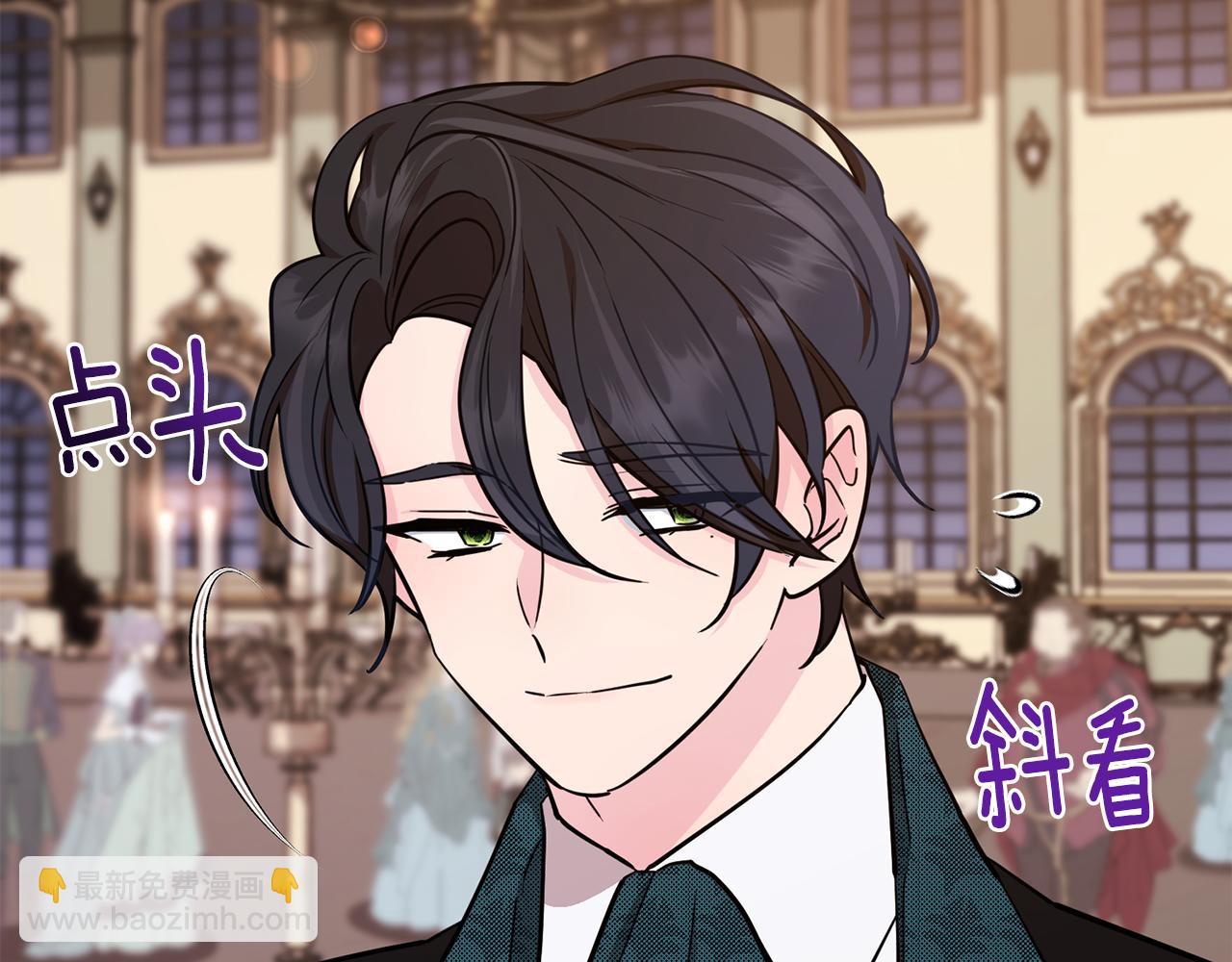 🍴精灵王女要跑路 第103话 情况不妙 第46页