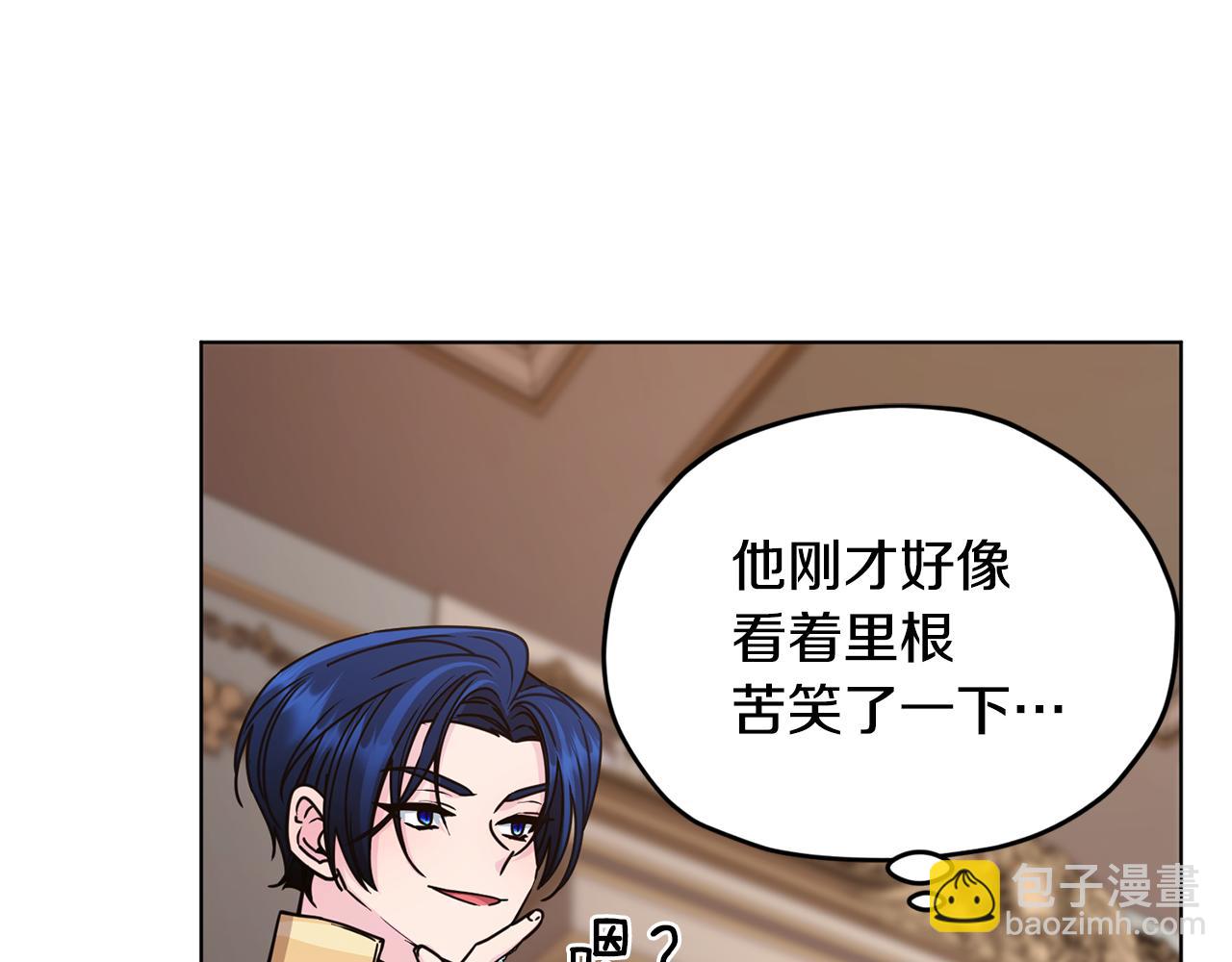 🍴精灵王女要跑路 第103话 情况不妙 第49页