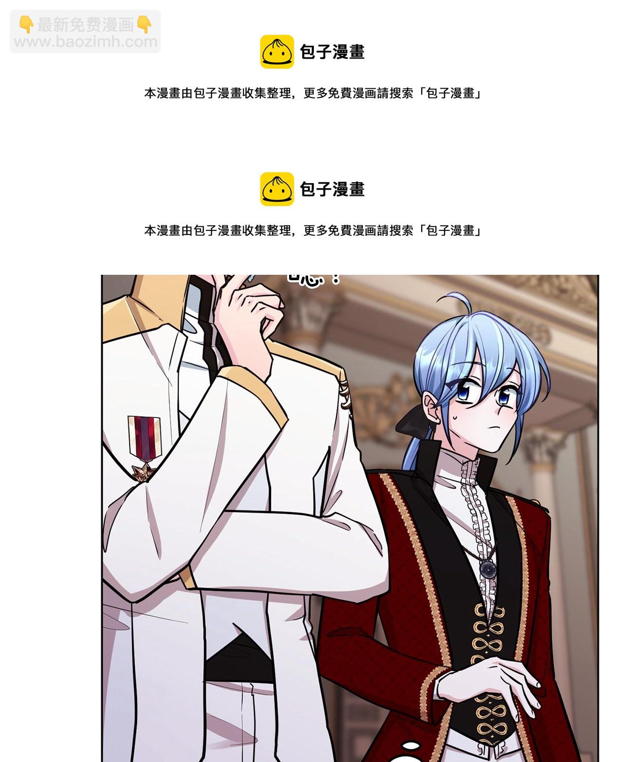 🍴精灵王女要跑路 第103话 情况不妙 第50页