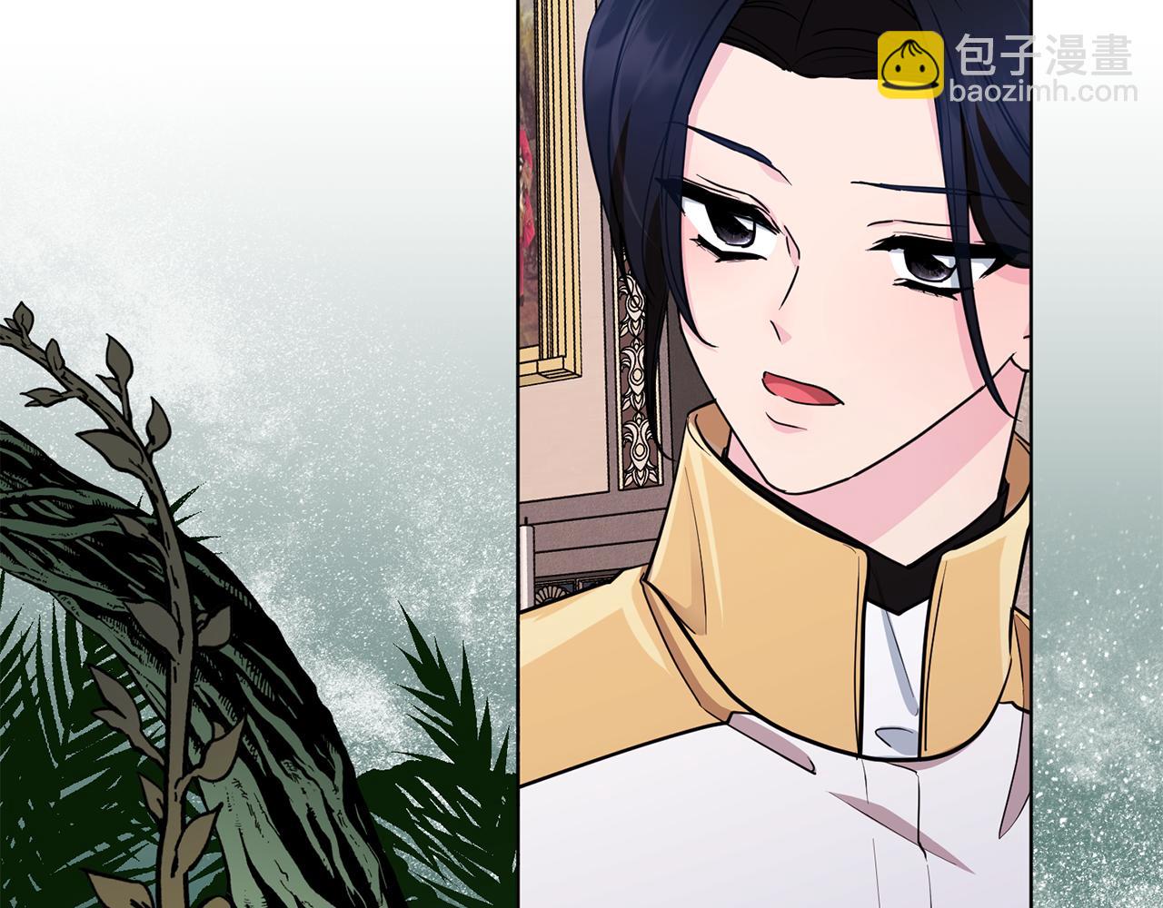 🍴精灵王女要跑路 第105话 萨克顿丛林 第47页