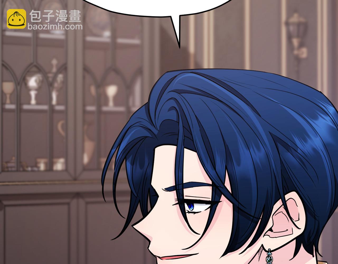 🍴精灵王女要跑路 第105话 萨克顿丛林 第6页