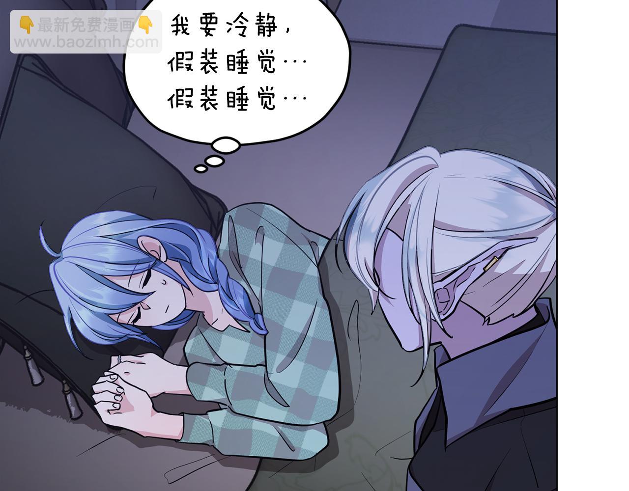 🍴精灵王女要跑路 第107话 进水里休息好舒服 第12页