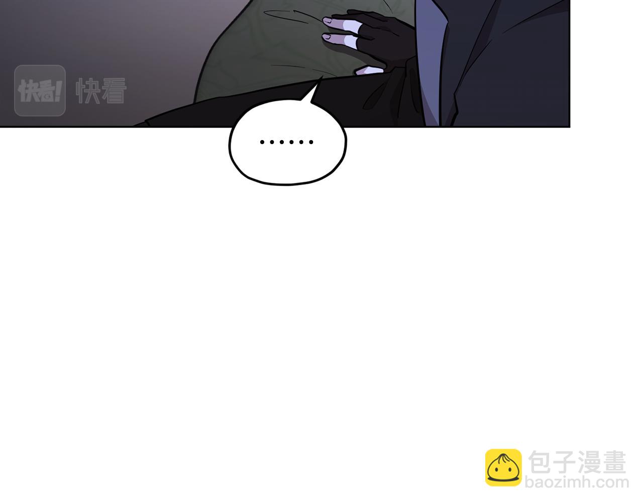 🍴精灵王女要跑路 第107话 进水里休息好舒服 第13页
