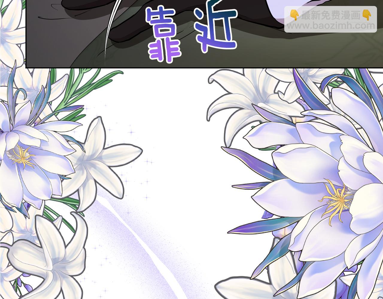 🍴精灵王女要跑路 第107话 进水里休息好舒服 第21页