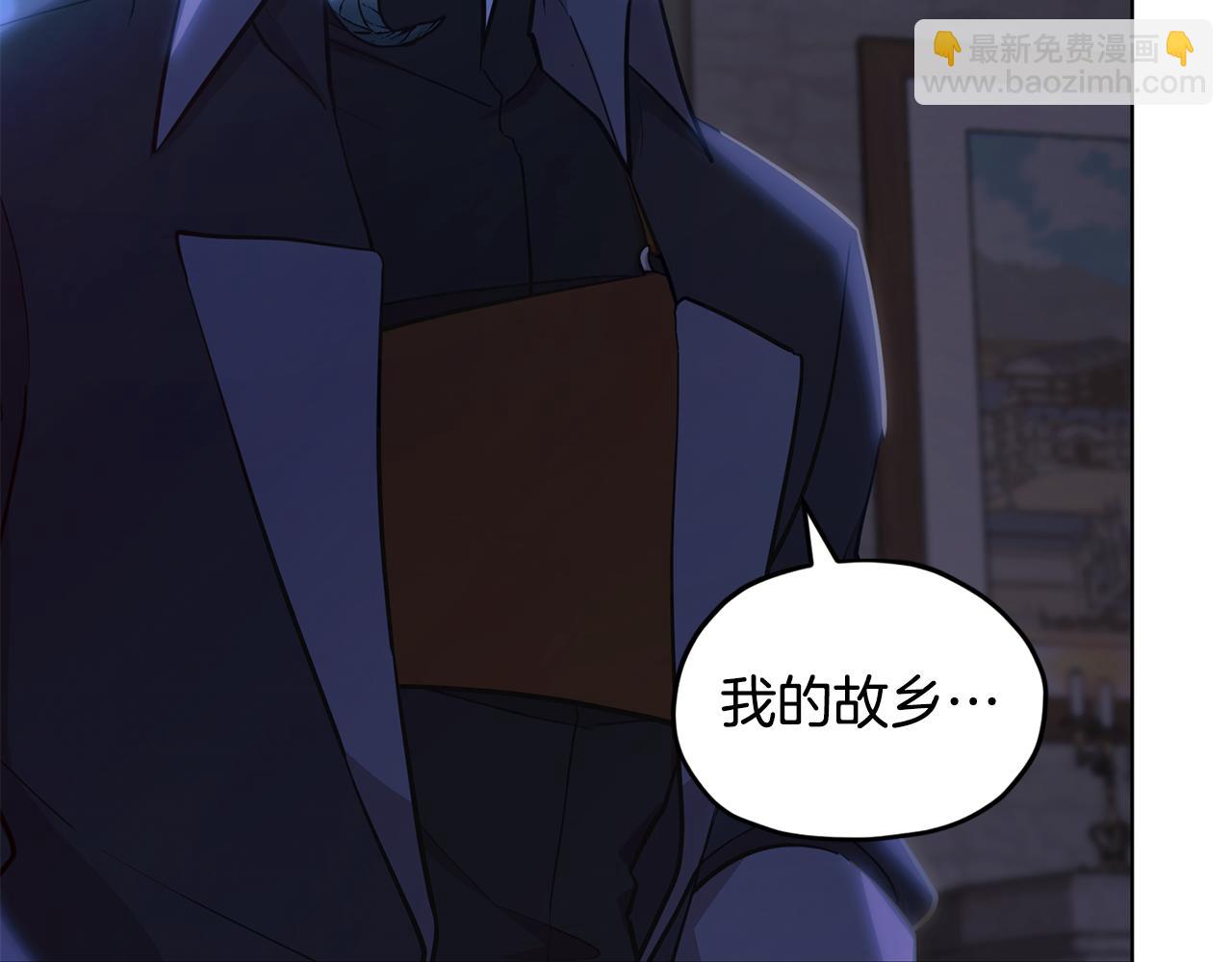 🍴精灵王女要跑路 第107话 进水里休息好舒服 第3页