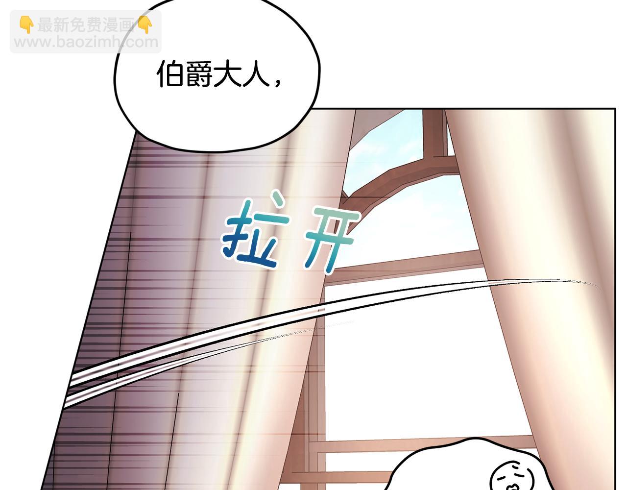 🍴精灵王女要跑路 第107话 进水里休息好舒服 第36页