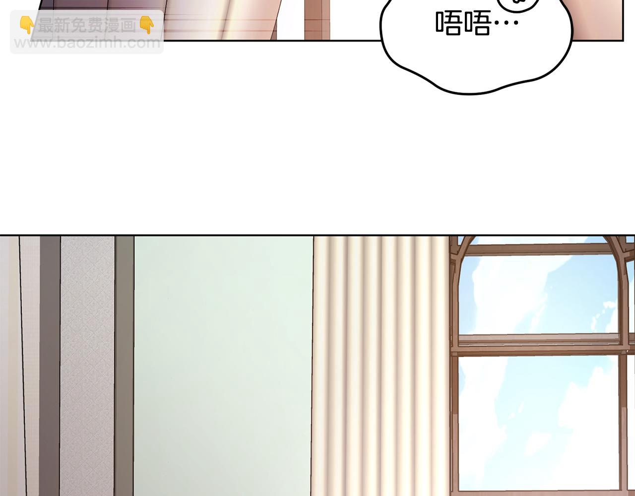 🍴精灵王女要跑路 第107话 进水里休息好舒服 第37页