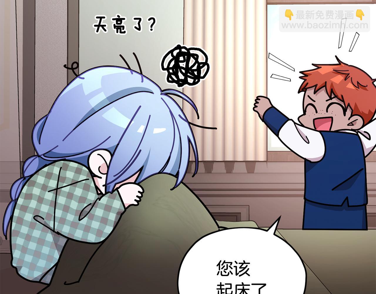 🍴精灵王女要跑路 第107话 进水里休息好舒服 第38页