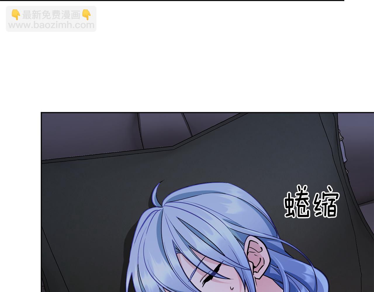 🍴精灵王女要跑路 第107话 进水里休息好舒服 第4页