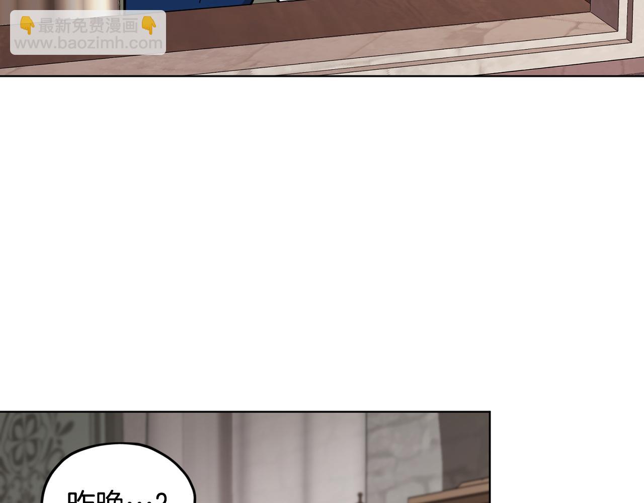 🍴精灵王女要跑路 第107话 进水里休息好舒服 第42页