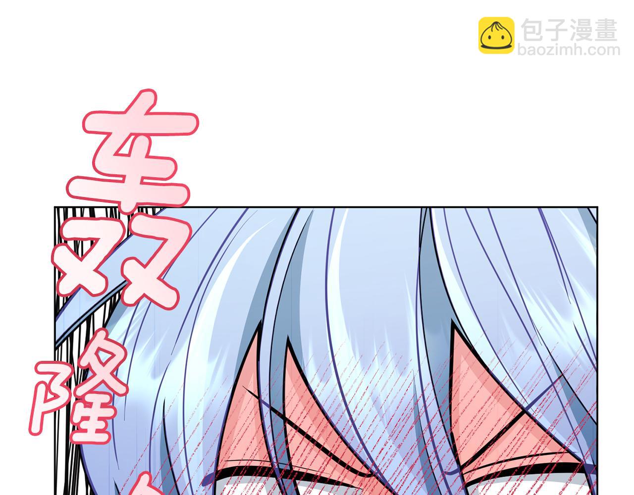 🍴精灵王女要跑路 第107话 进水里休息好舒服 第45页