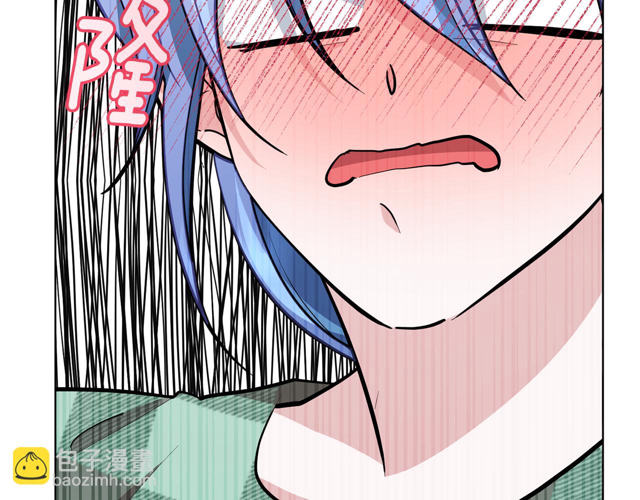 🍴精灵王女要跑路 第107话 进水里休息好舒服 第46页