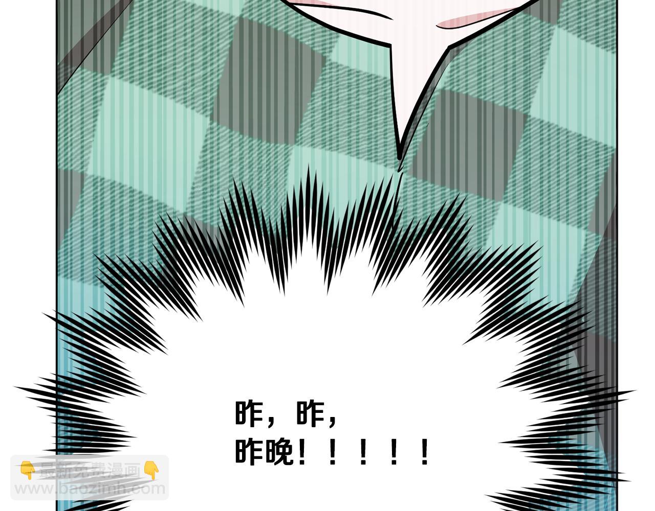 🍴精灵王女要跑路 第107话 进水里休息好舒服 第47页