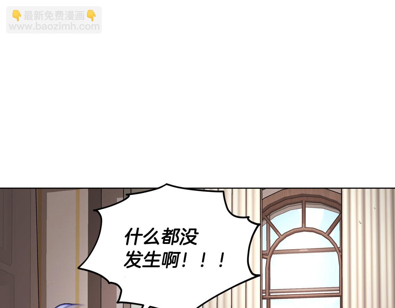 🍴精灵王女要跑路 第107话 进水里休息好舒服 第49页