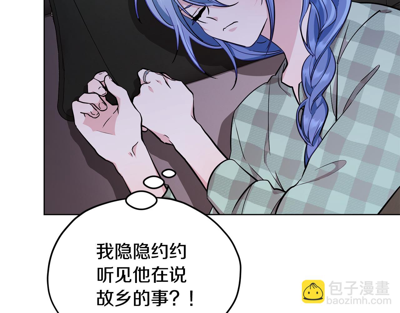 🍴精灵王女要跑路 第107话 进水里休息好舒服 第5页