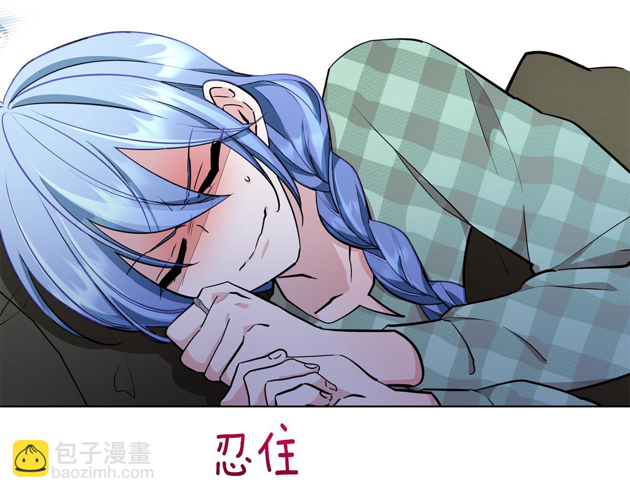 🍴精灵王女要跑路 第107话 进水里休息好舒服 第9页