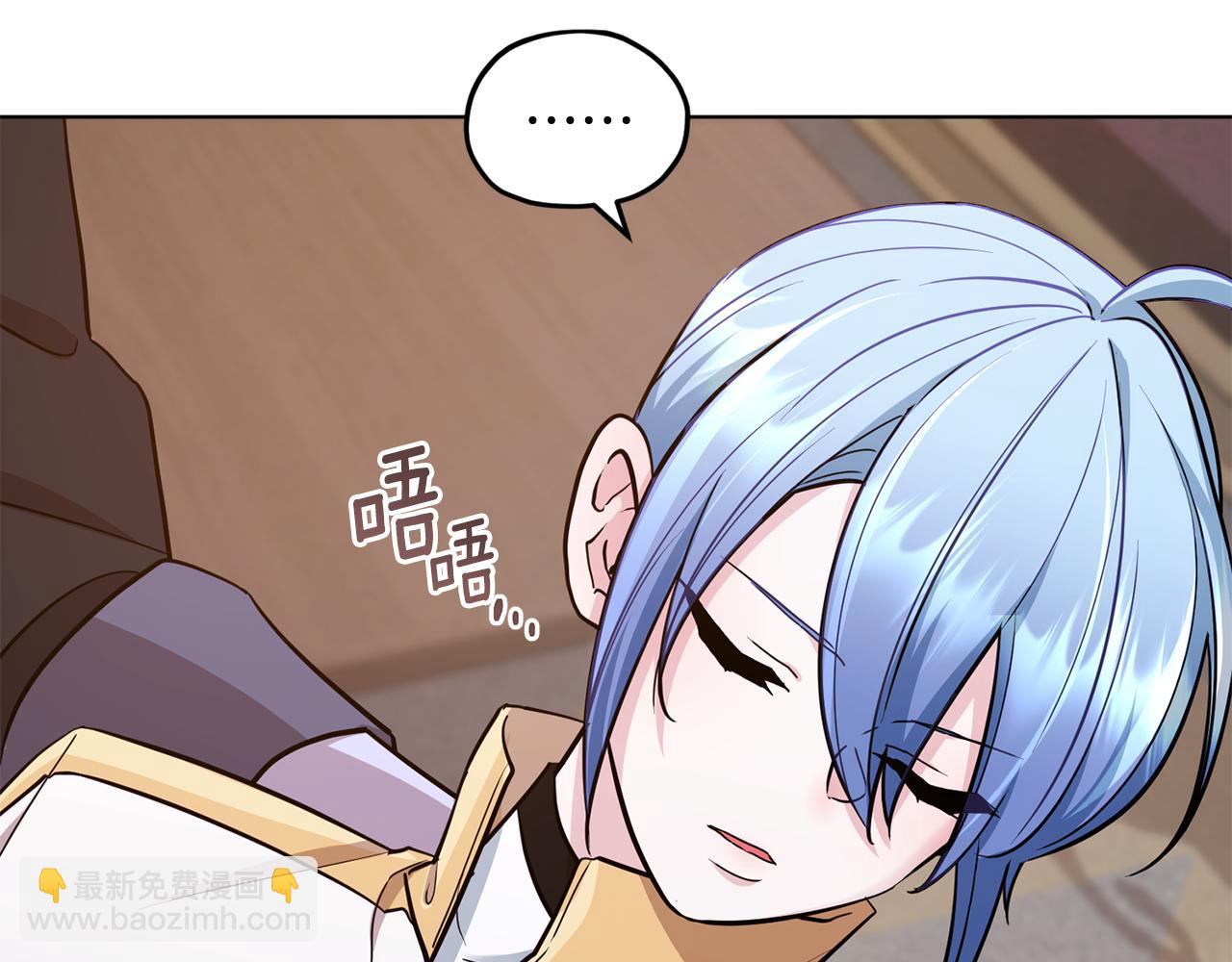 🍴精灵王女要跑路 第109话 出发前有客人到访 第13页