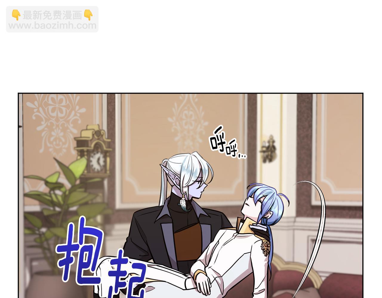 🍴精灵王女要跑路 第109话 出发前有客人到访 第16页