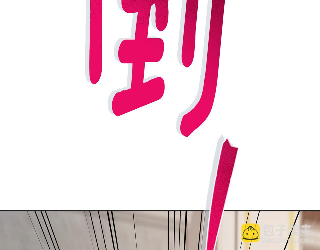 🍴精灵王女要跑路 第109话 出发前有客人到访 第2页