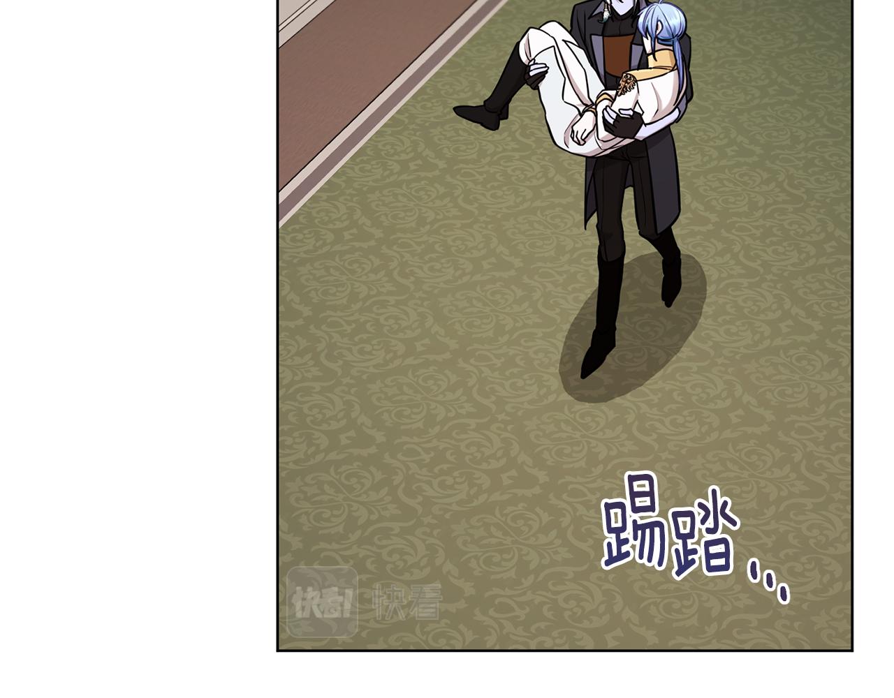 🍴精灵王女要跑路 第109话 出发前有客人到访 第20页