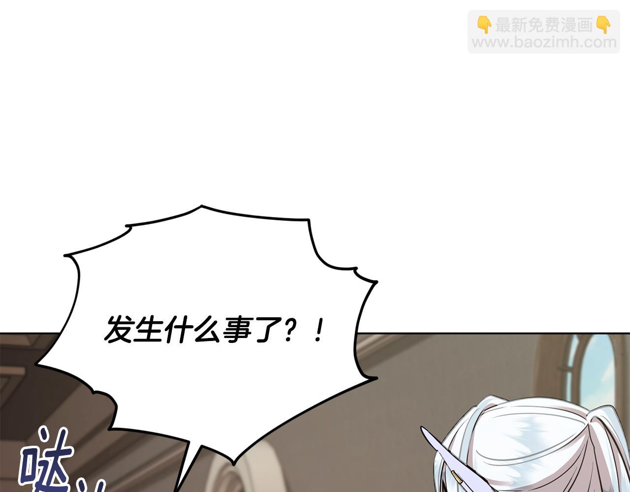 🍴精灵王女要跑路 第109话 出发前有客人到访 第21页