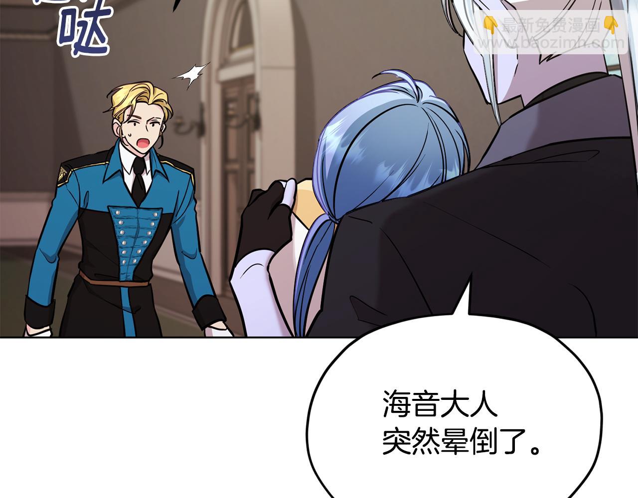 🍴精灵王女要跑路 第109话 出发前有客人到访 第22页