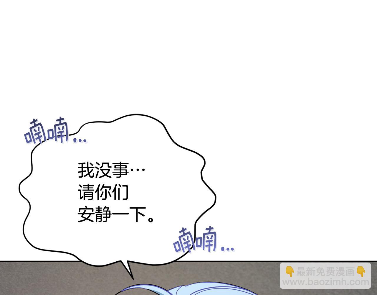🍴精灵王女要跑路 第109话 出发前有客人到访 第27页