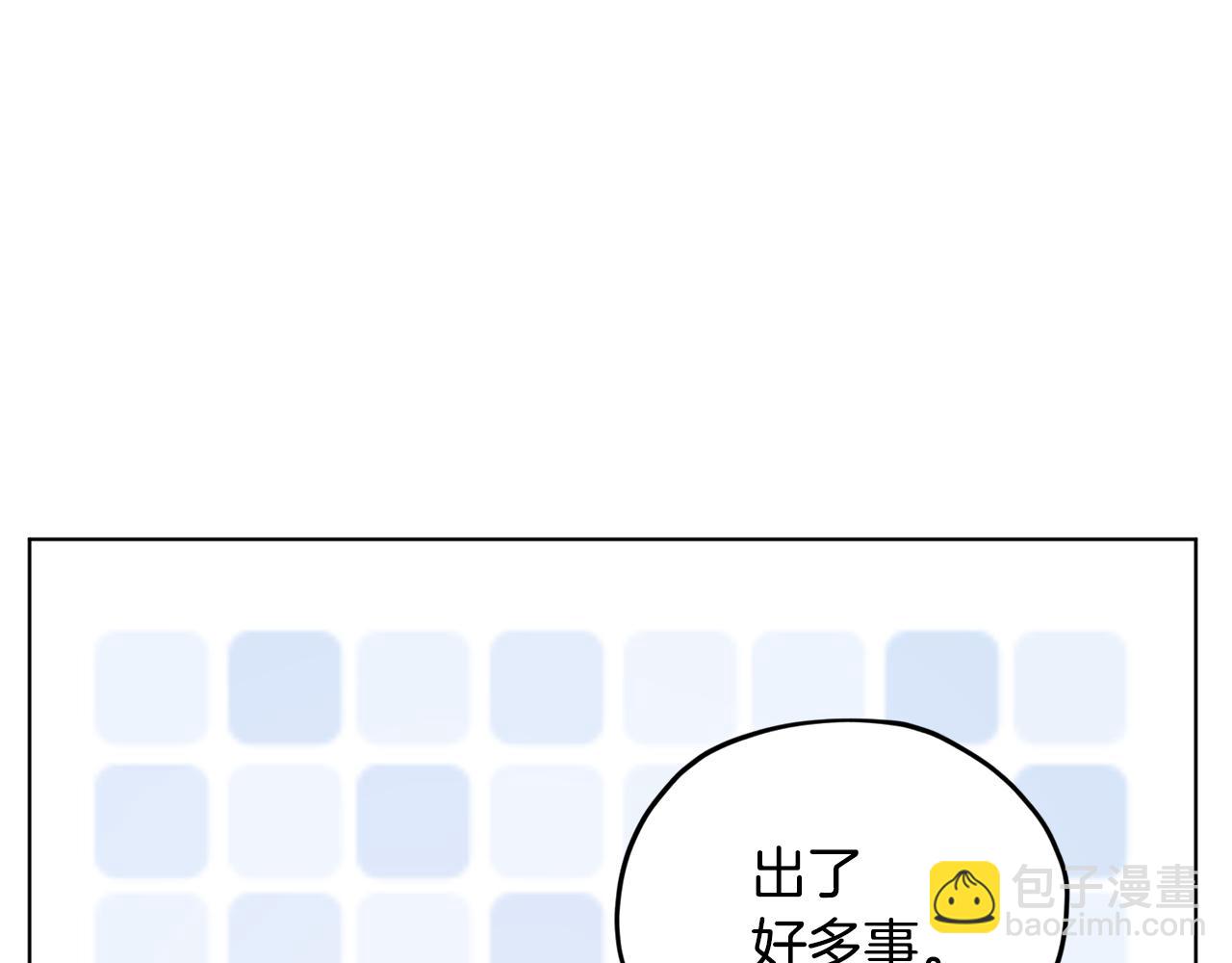 🍴精灵王女要跑路 第109话 出发前有客人到访 第31页