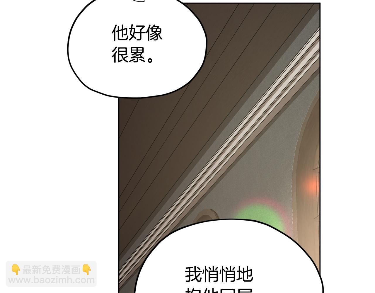 🍴精灵王女要跑路 第109话 出发前有客人到访 第40页