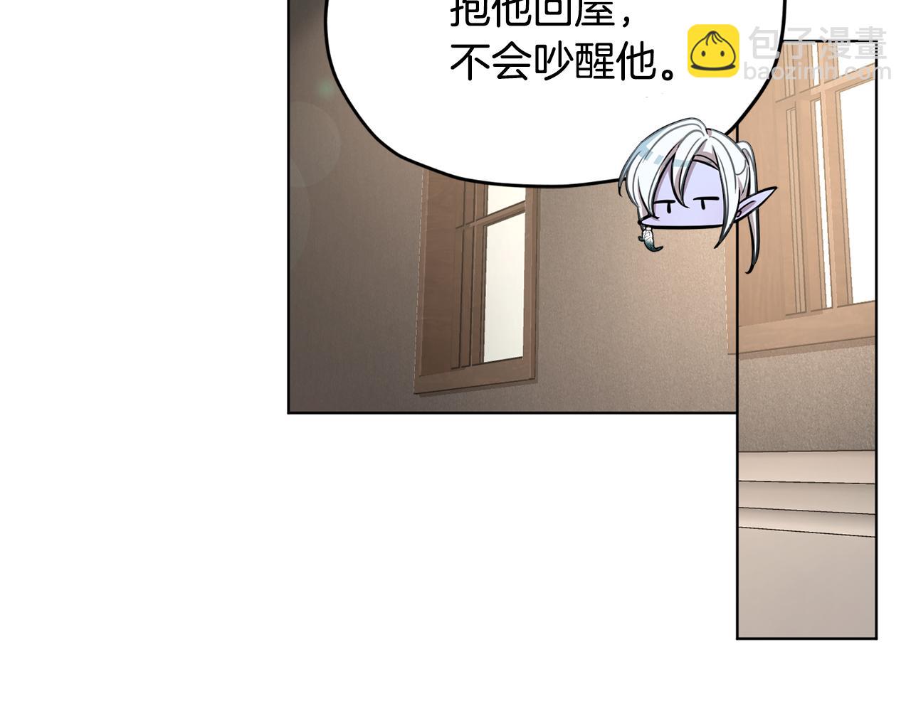 🍴精灵王女要跑路 第109话 出发前有客人到访 第41页