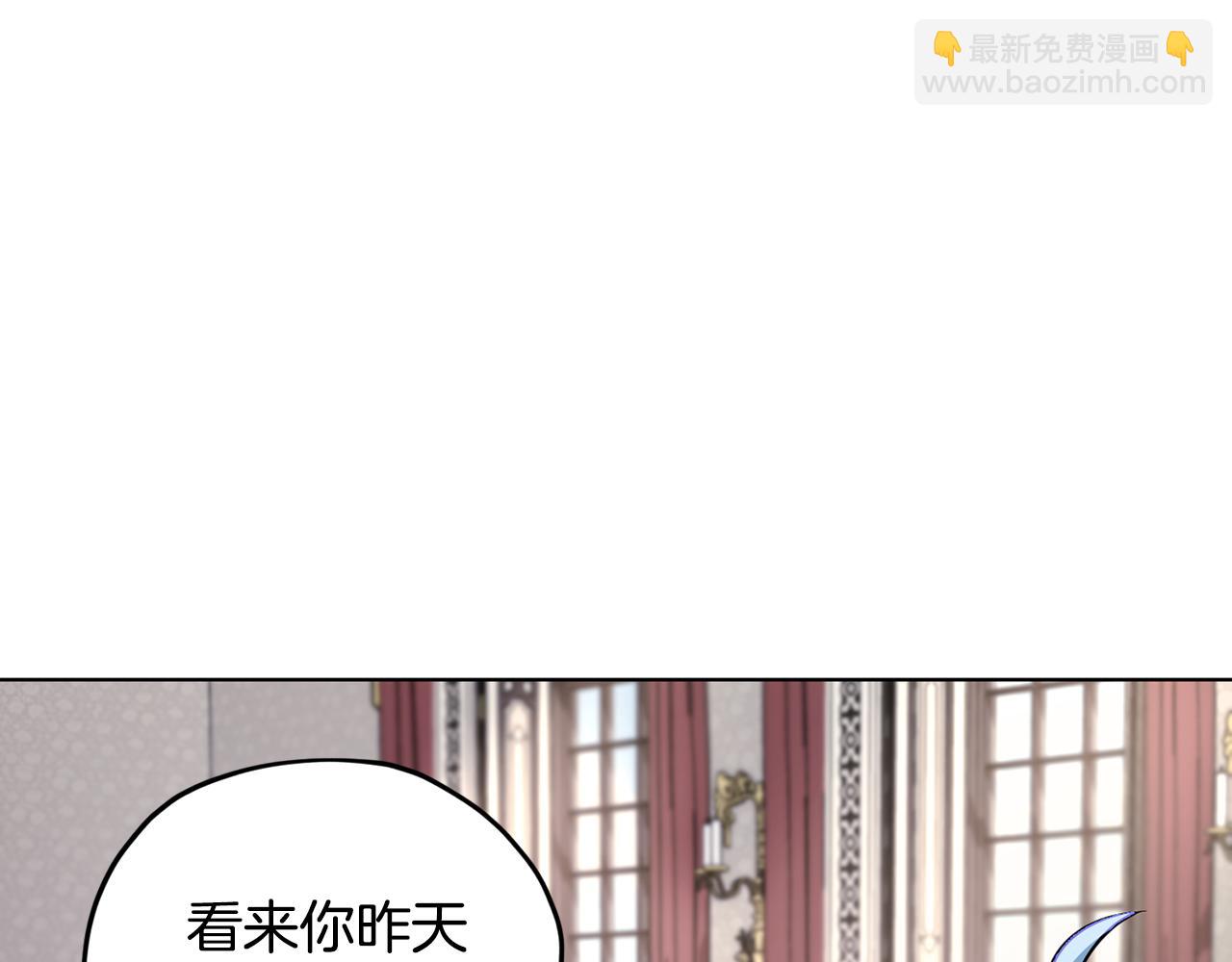 🍴精灵王女要跑路 第109话 出发前有客人到访 第49页