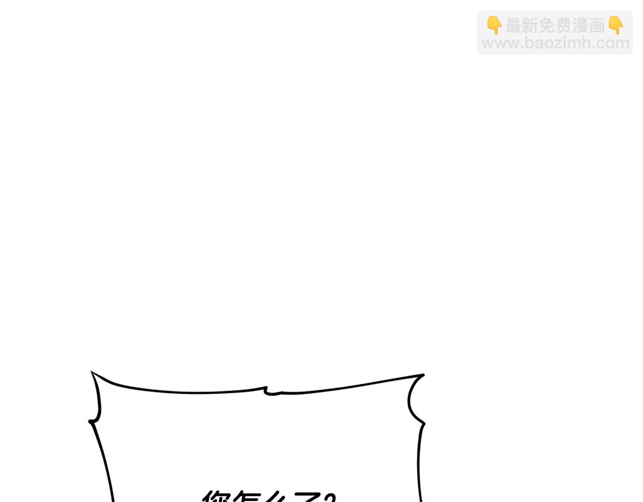 🍴精灵王女要跑路 第109话 出发前有客人到访 第9页