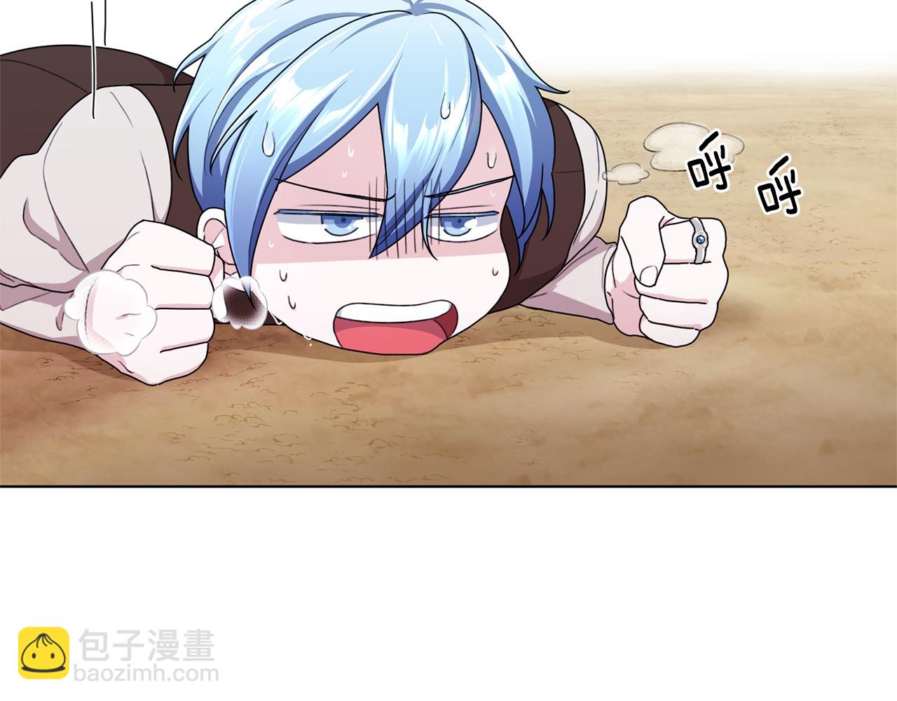 🍴精灵王女要跑路 第11话 军营训练 第10页
