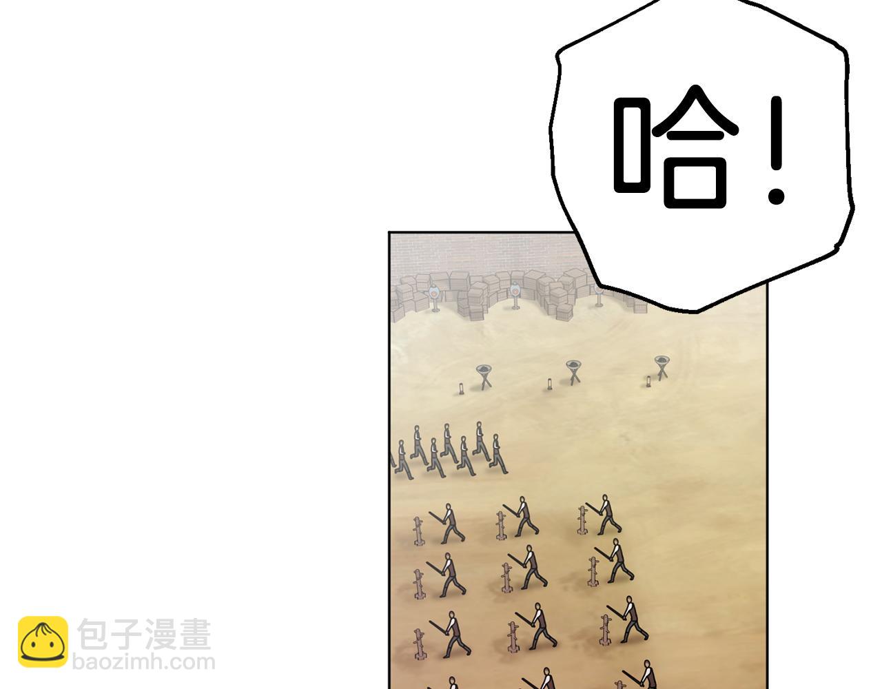 🍴精灵王女要跑路 第11话 军营训练 第2页