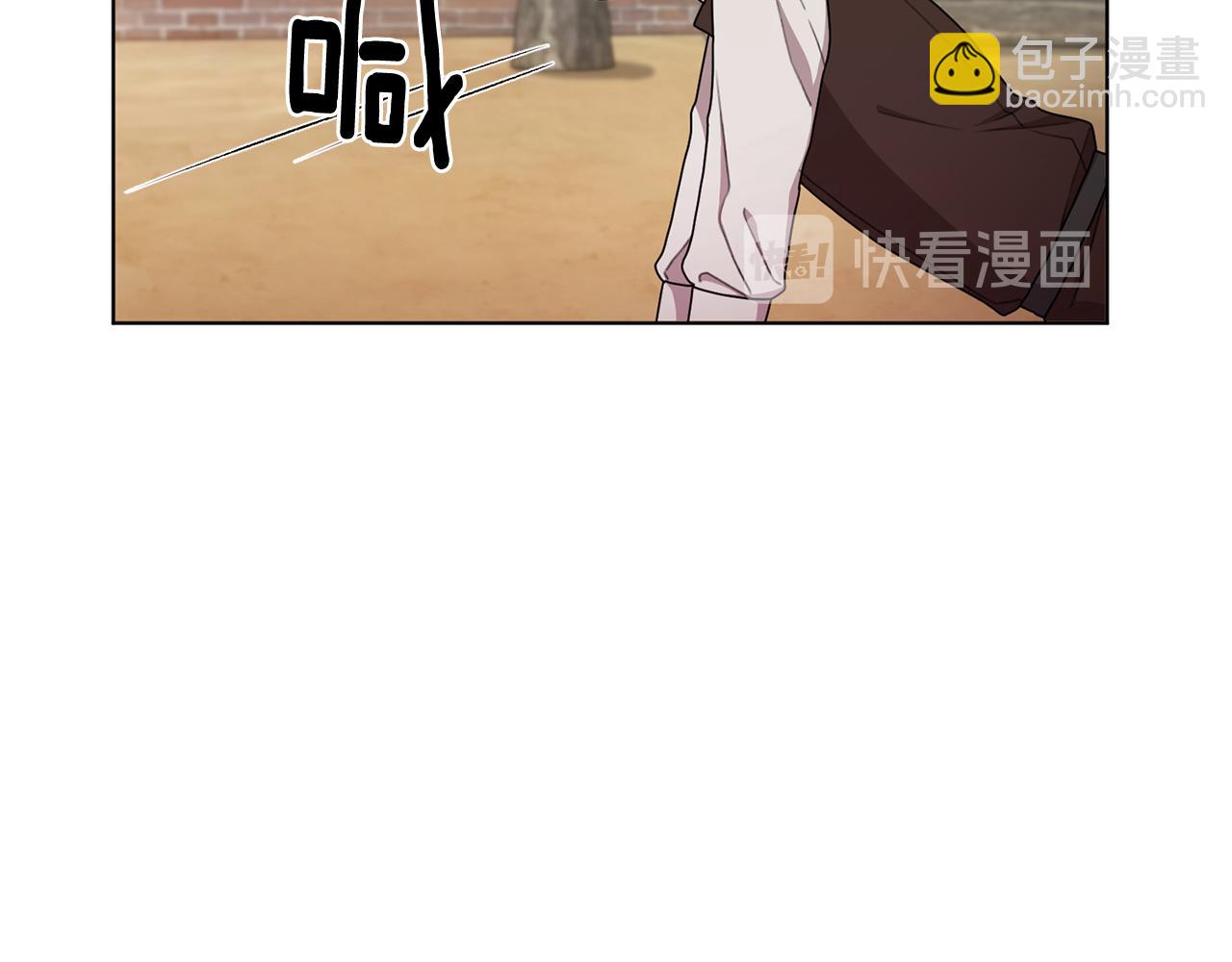 🍴精灵王女要跑路 第11话 军营训练 第20页